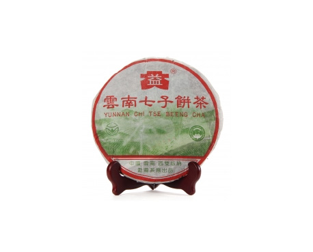 玛曲普洱茶大益回收大益茶2004年彩大益500克 件/提/片